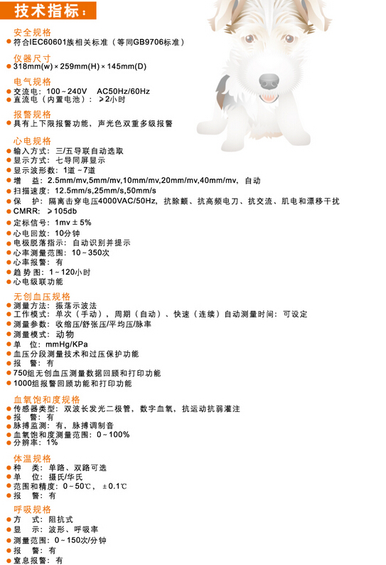 QQ截圖20150915105809.jpg
