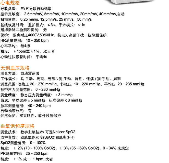 QQ截圖20150915110245.jpg