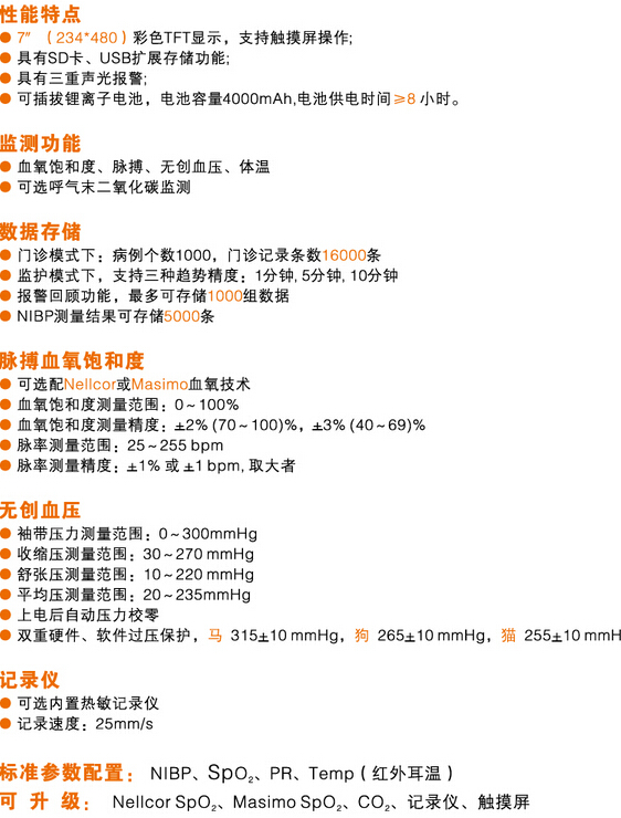 QQ截圖20150915110509.jpg