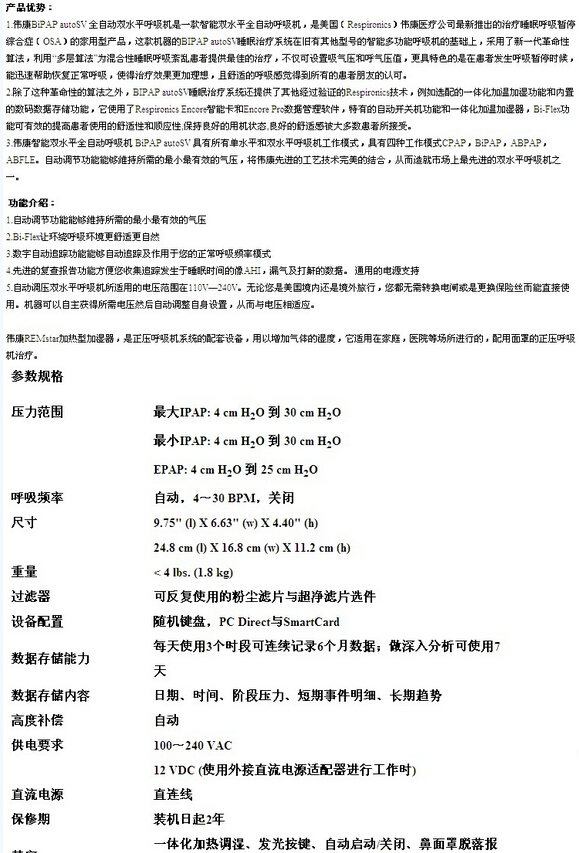 QQ截圖20151029115950.jpg