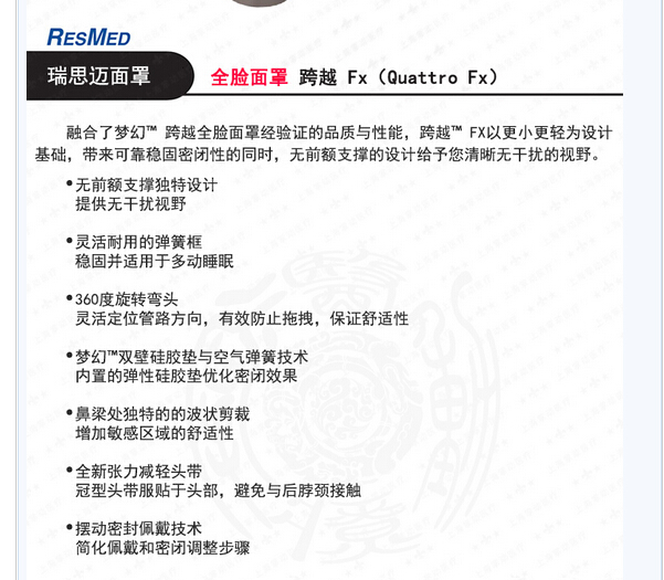 QQ截圖20151104141417.jpg