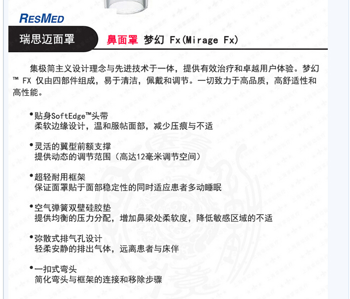 QQ截圖20151104145137.jpg