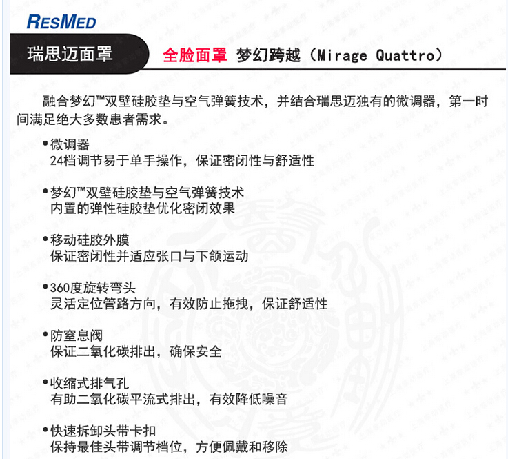 QQ截圖20151104145431.jpg