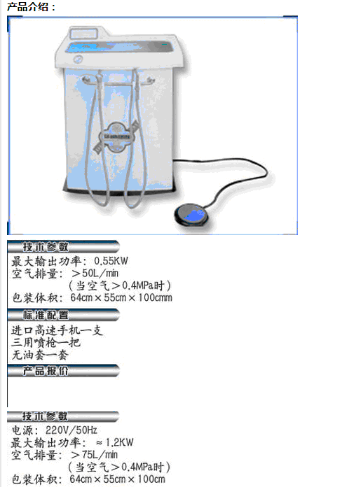 QQ截圖20151110154656.gif