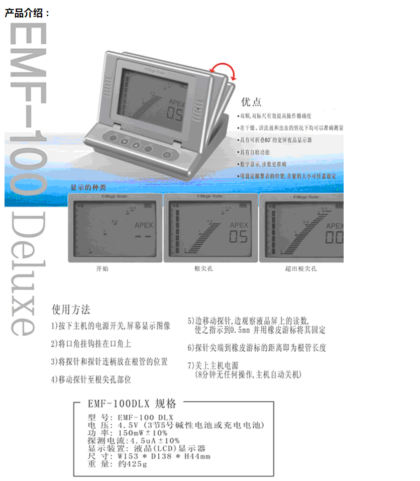 QQ截圖20151111115529.gif