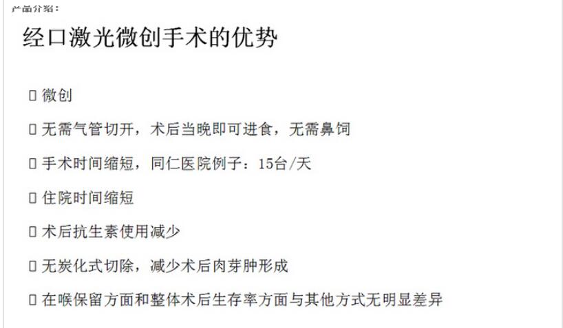QQ截圖20151112093628.jpg