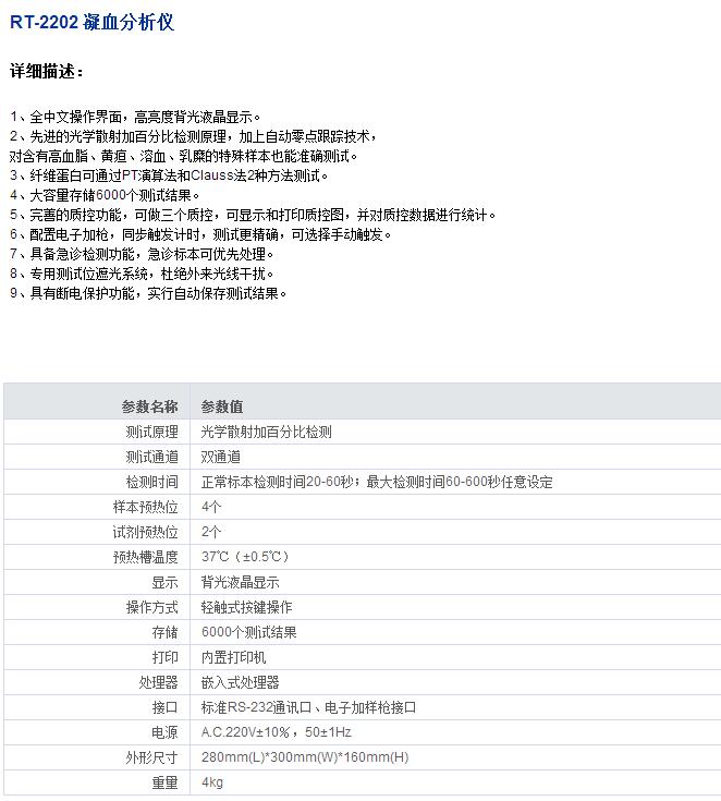QQ截圖20151112151035.jpg
