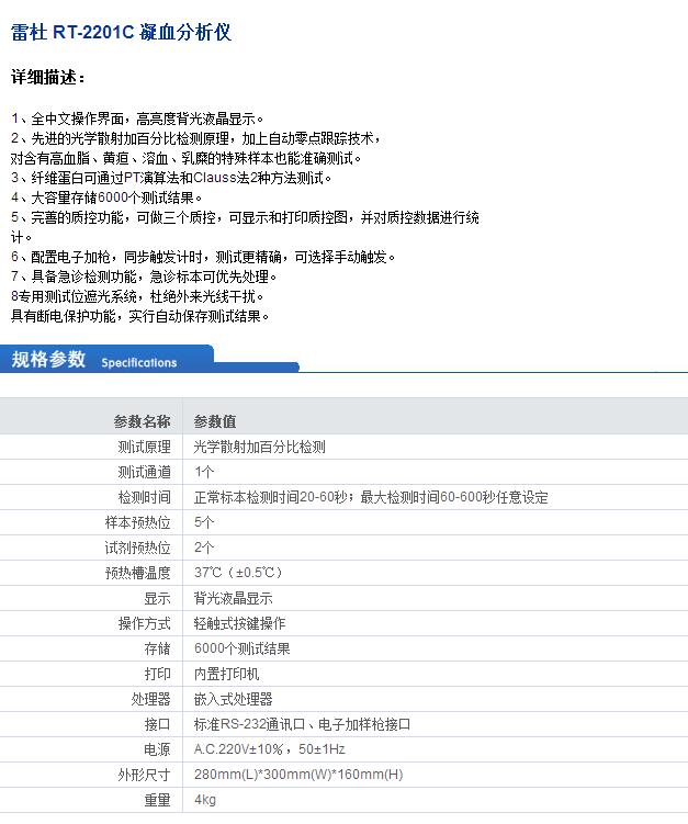 QQ截圖20151112151742.jpg