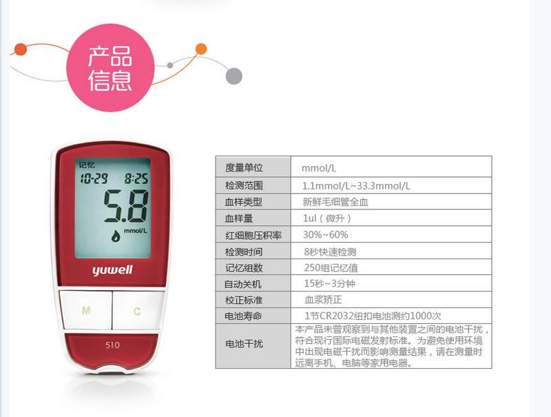微博桌面截圖_20151117145600.jpg