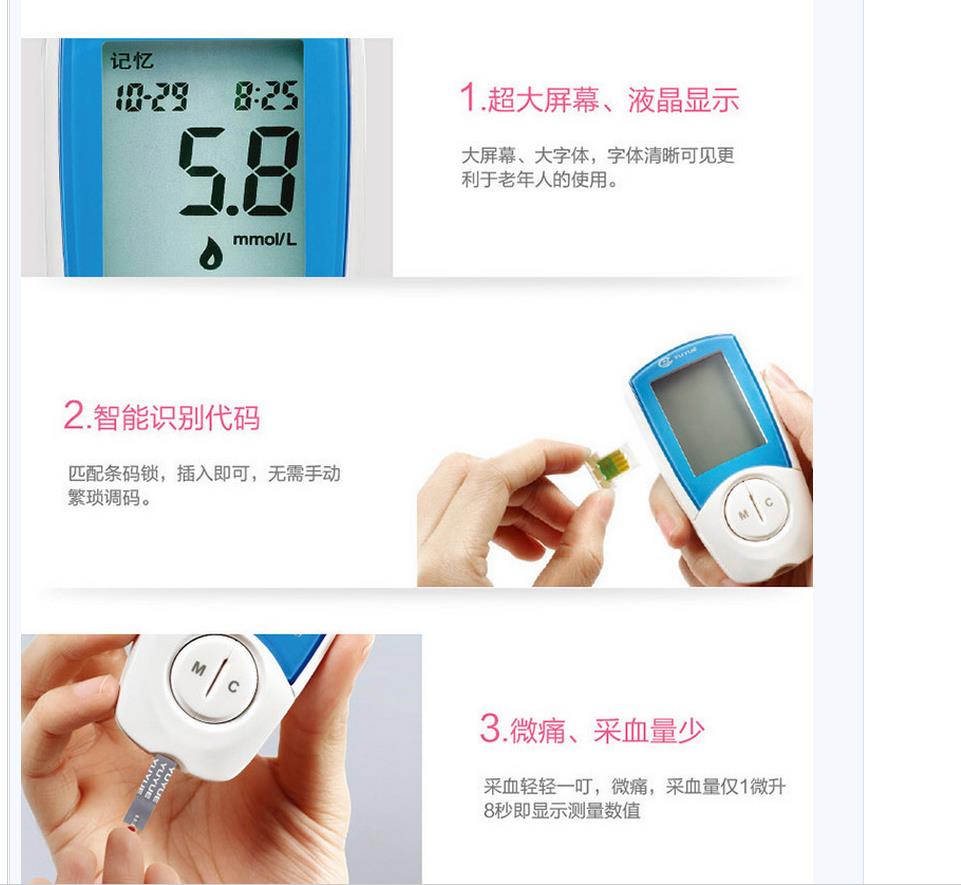 微博桌面截圖_20151117145847.jpg
