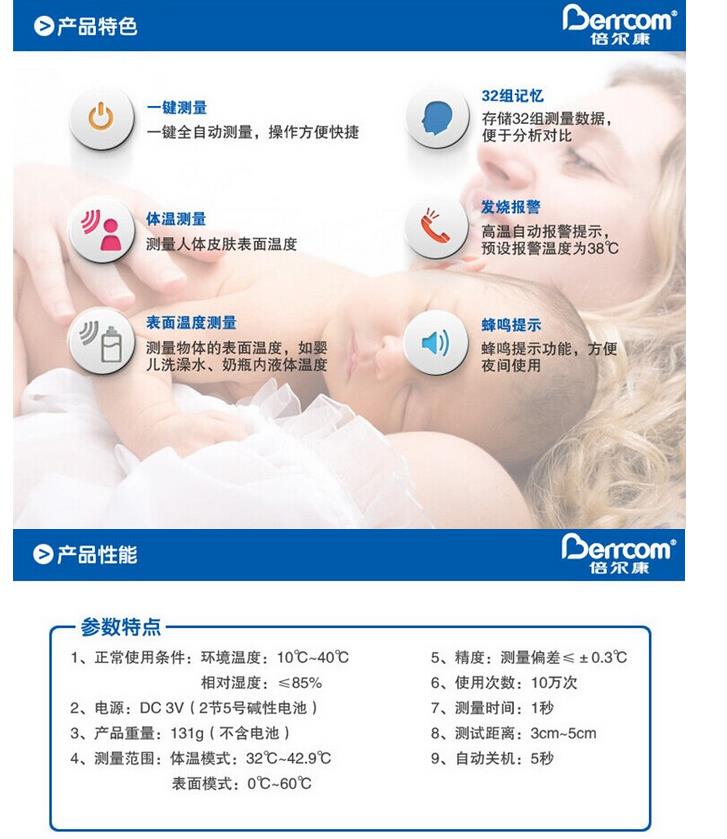 微博桌面截圖_20151120103811.jpg