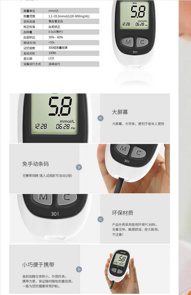 微博桌面截圖_20151123104235.jpg