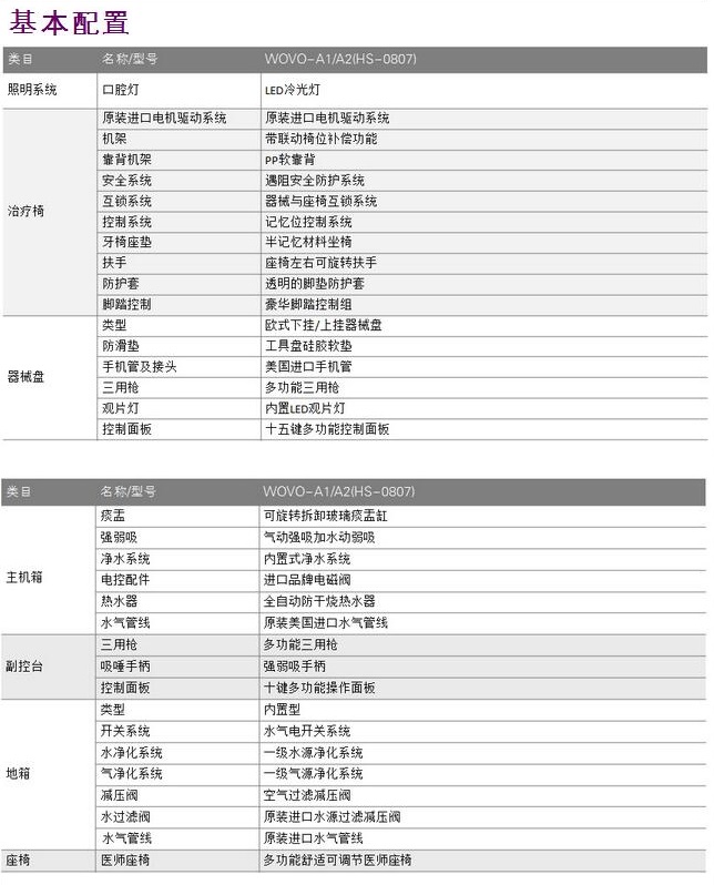 QQ截圖20151130101930.jpg