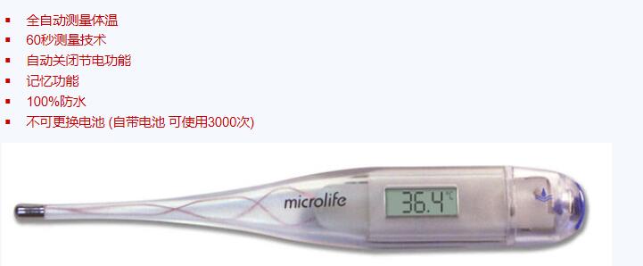 QQ截圖20151210110628.jpg