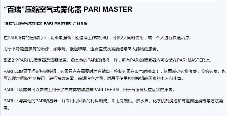 QQ截圖20151210115838.jpg