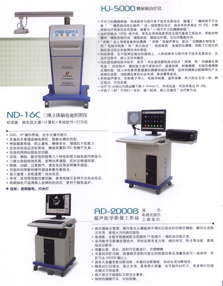 2011671532814.jpg