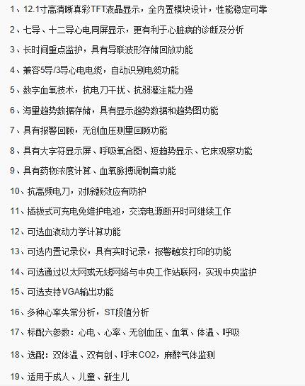 QQ截圖20160225142832.jpg