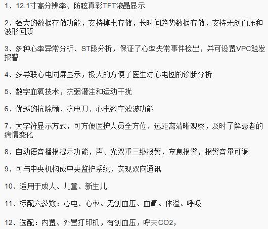 QQ截圖20160225143046.jpg