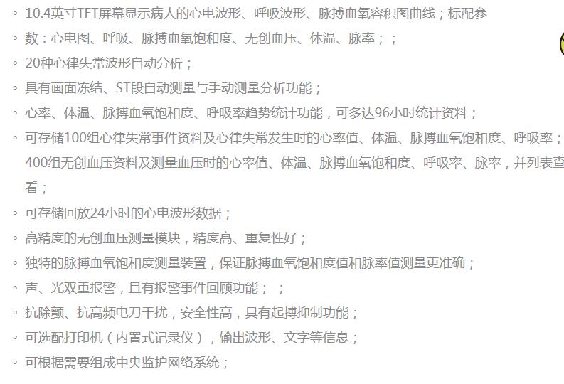 QQ截圖20160225143708.jpg
