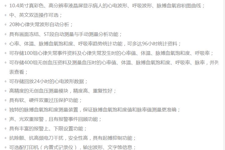 QQ截圖20160225143849.jpg