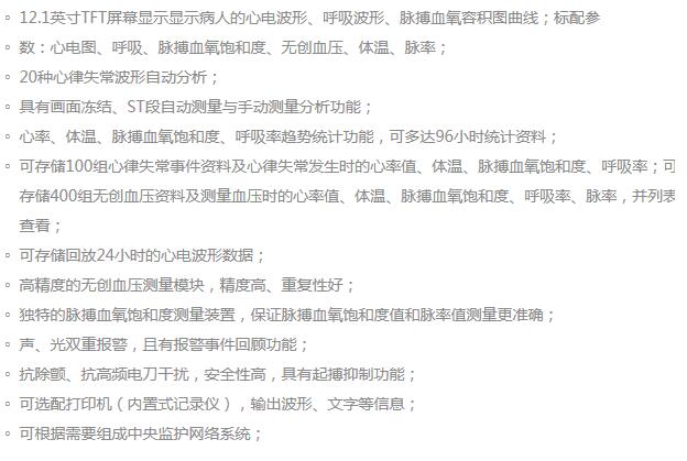 QQ截圖20160225144446.jpg