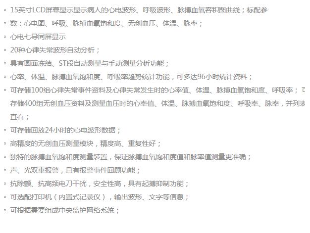 QQ截圖20160225144655.jpg