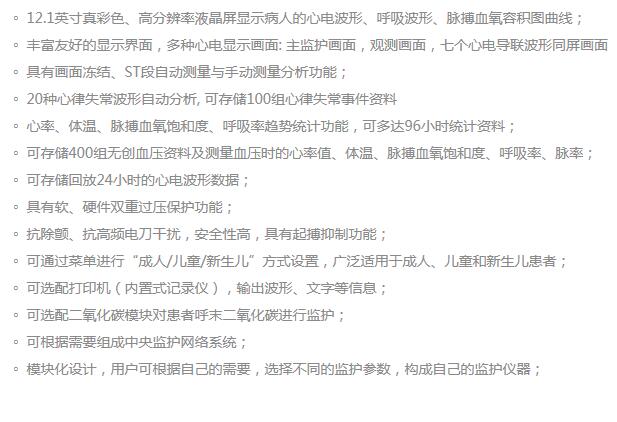 QQ截圖20160225144938.jpg