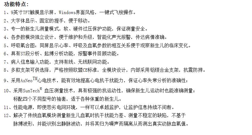 QQ截圖20160226092755.jpg