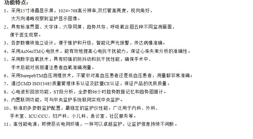 QQ截圖20160226102915.jpg