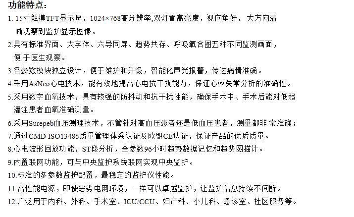 QQ截圖20160226103151.jpg
