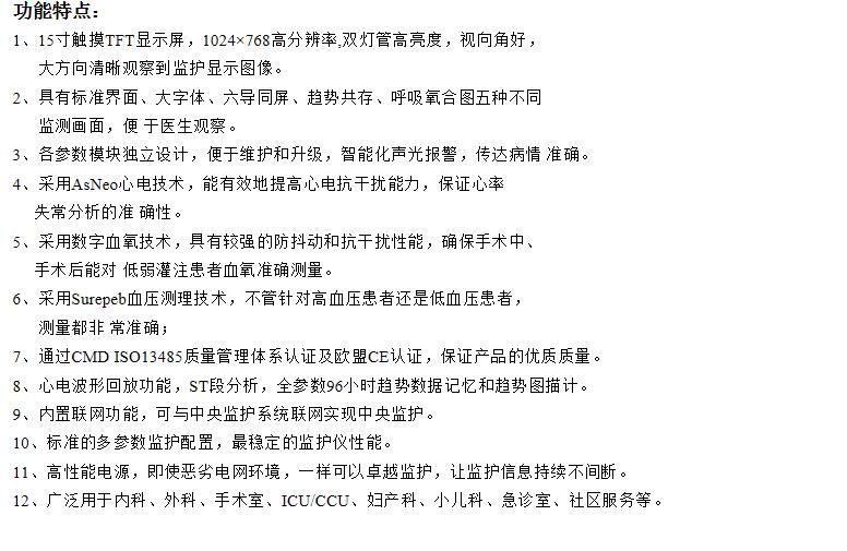 QQ截圖20160226103345.jpg
