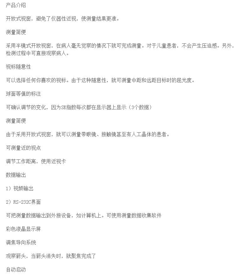 QQ截圖20160310142150.jpg
