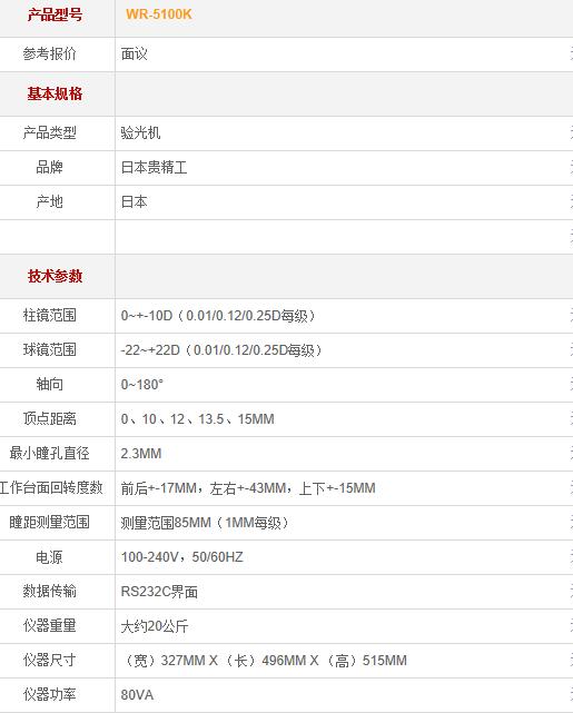 QQ截圖20160310142430.jpg