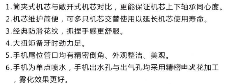 微博桌面截圖_20160324103329.jpg