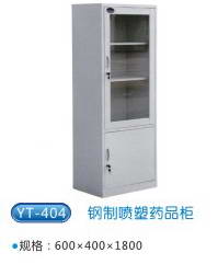 商品名稱(chēng)：YT-404鋼制噴塑藥品柜